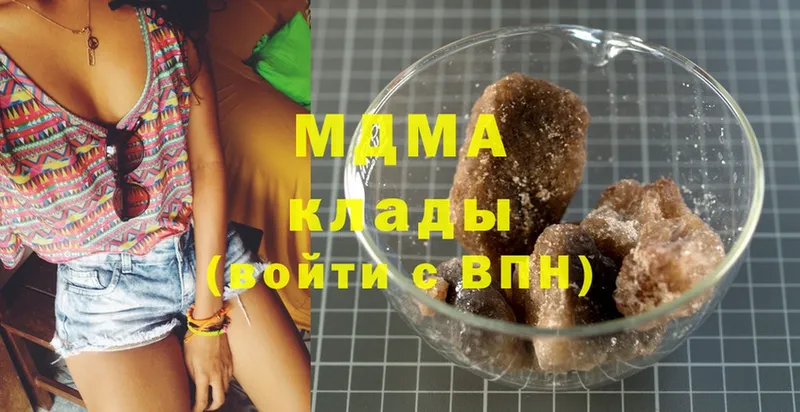 MDMA кристаллы Омск