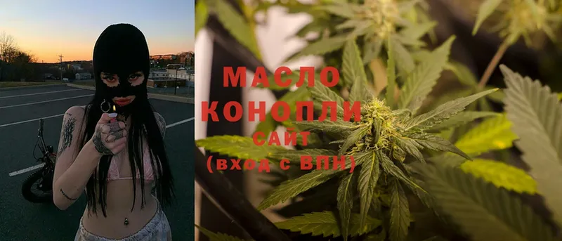 Дистиллят ТГК THC oil  ссылка на мегу сайт  Омск  как найти  